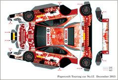 3d model car free indy Facebook in  Bosch  Paper   Japan Downloads Model