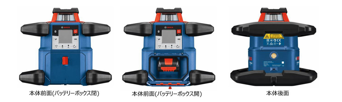 ローテティングレーザー GRL 600CHV