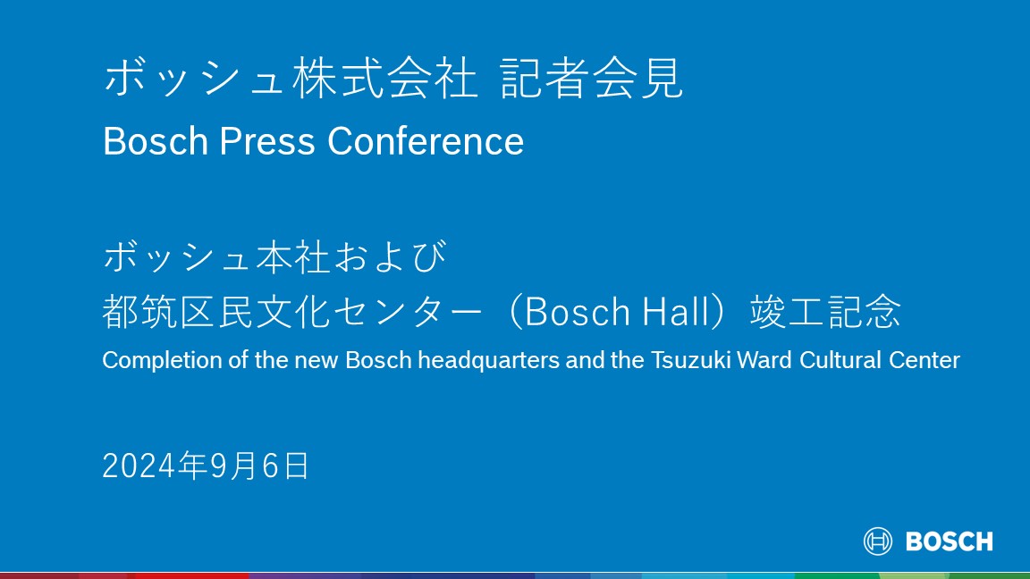 Completion of the new Bosch headquarters and the Tsuzuki Ward Cultural Center