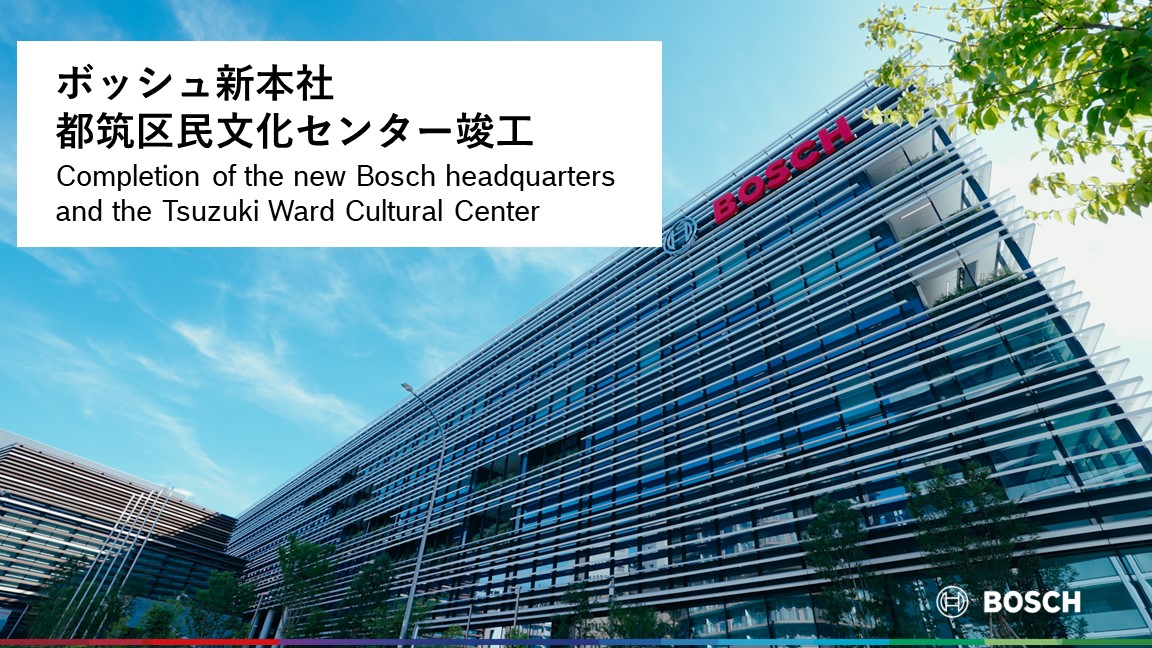 Completion of the new Bosch headquarters and the Tsuzuki Ward Cultural Center