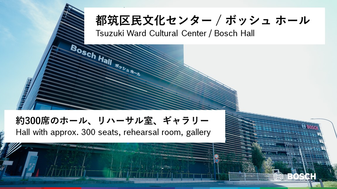 Completion of the new Bosch headquarters and the Tsuzuki Ward Cultural Center