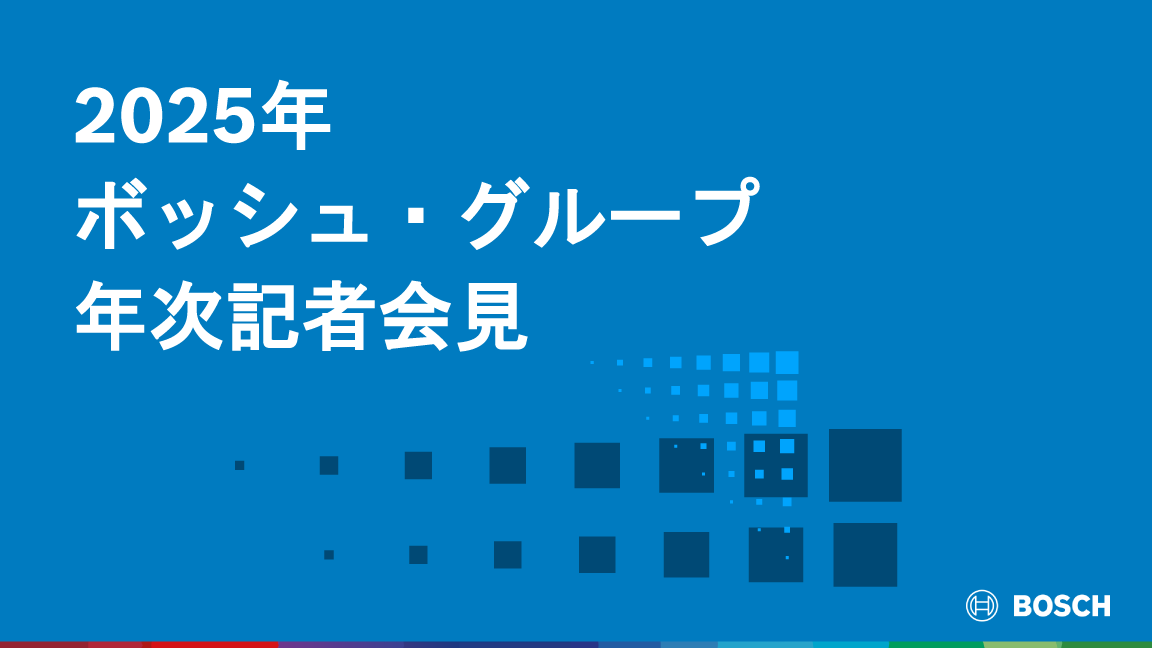 Bosch Group Annual Press Conference in Japan 2025
