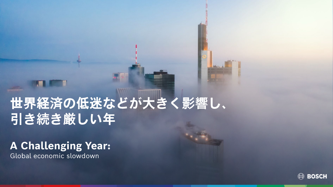 Bosch Group Annual Press Conference in Japan 2025