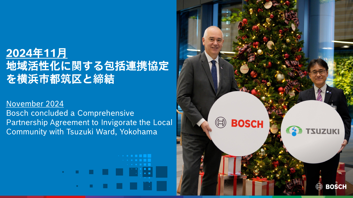 Bosch Group Annual Press Conference in Japan 2025
