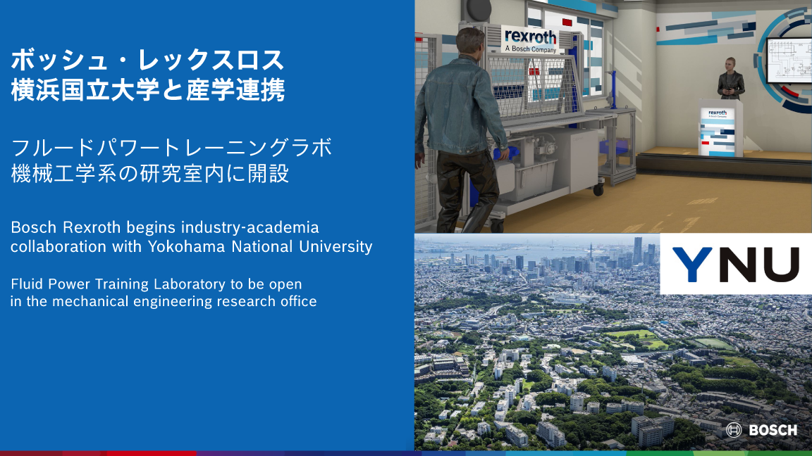 Bosch Group Annual Press Conference in Japan 2025