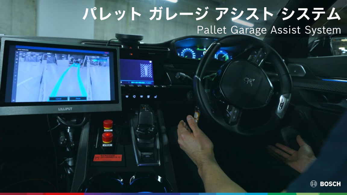 Bosch Group Annual Press Conference in Japan 2025