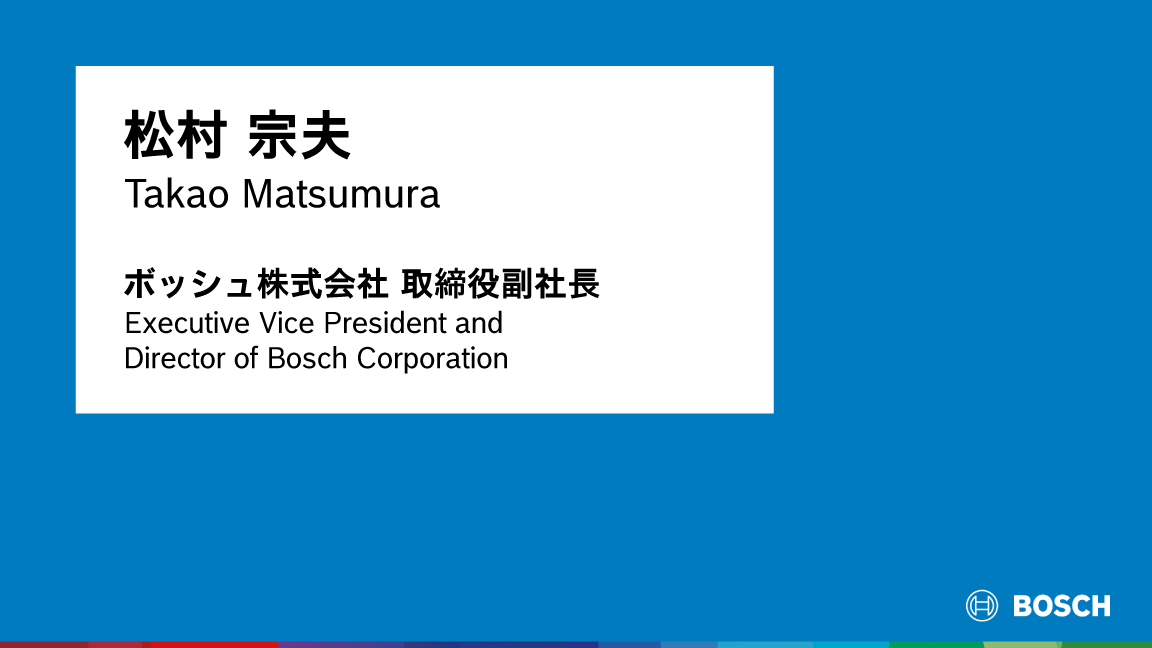 Bosch Group Annual Press Conference in Japan 2025