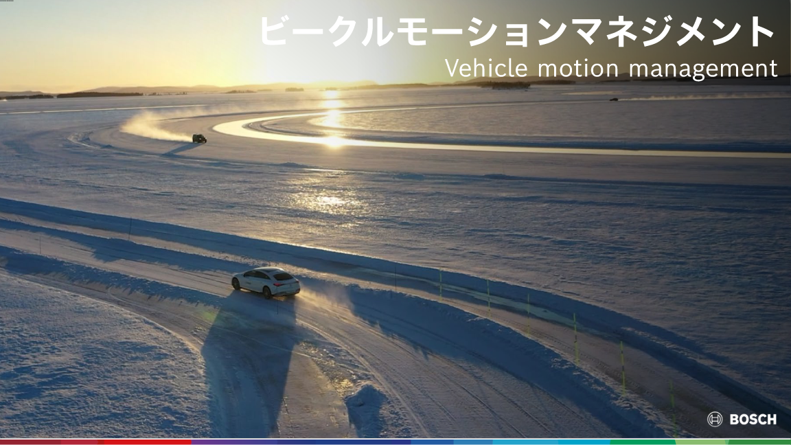 Bosch Group Annual Press Conference in Japan 2025