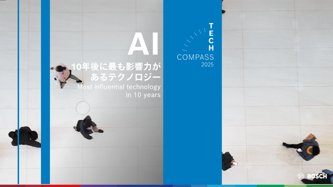 Bosch Group Annual Press Conference in Japan 2025