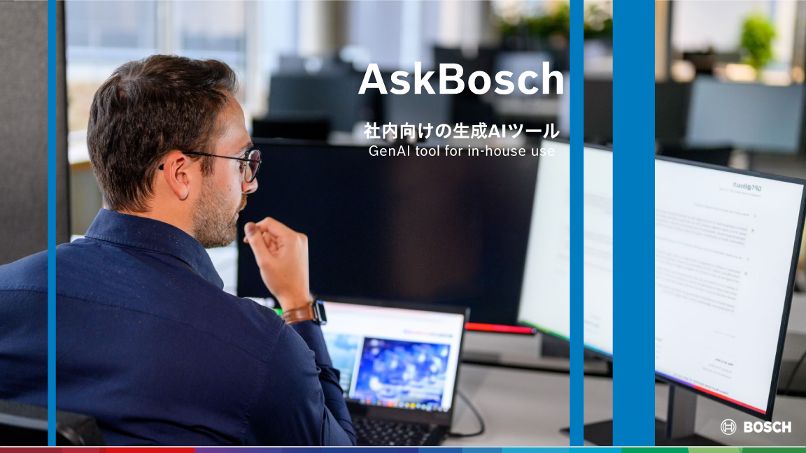 Bosch Group Annual Press Conference in Japan 2025