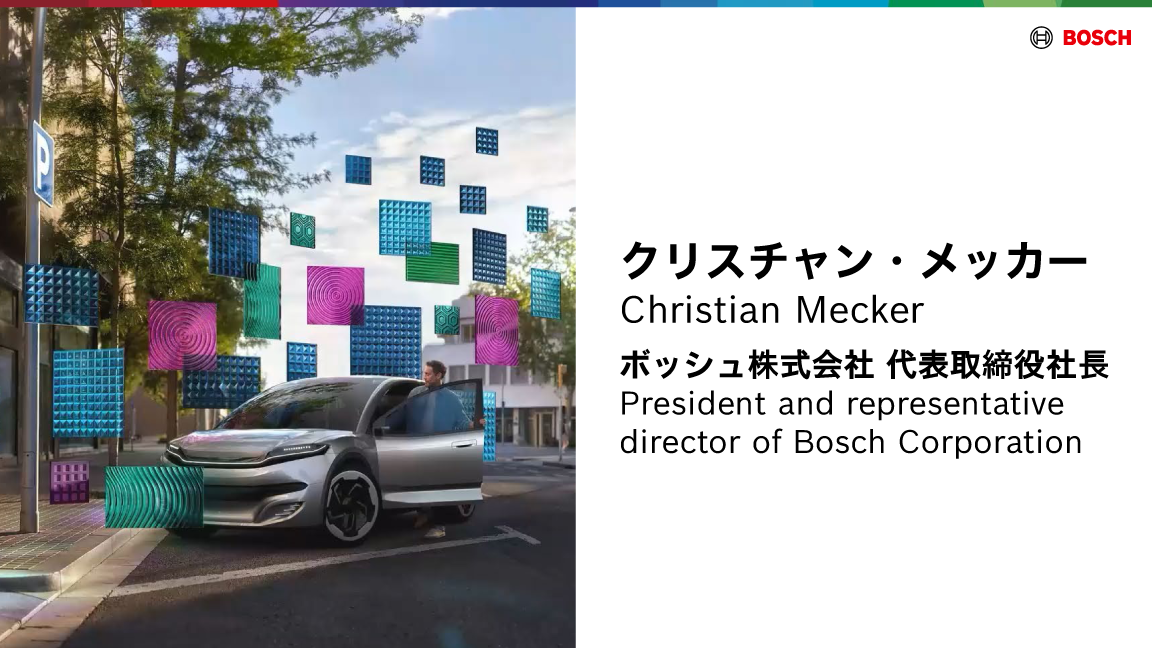 Japan Mobility Show 2025