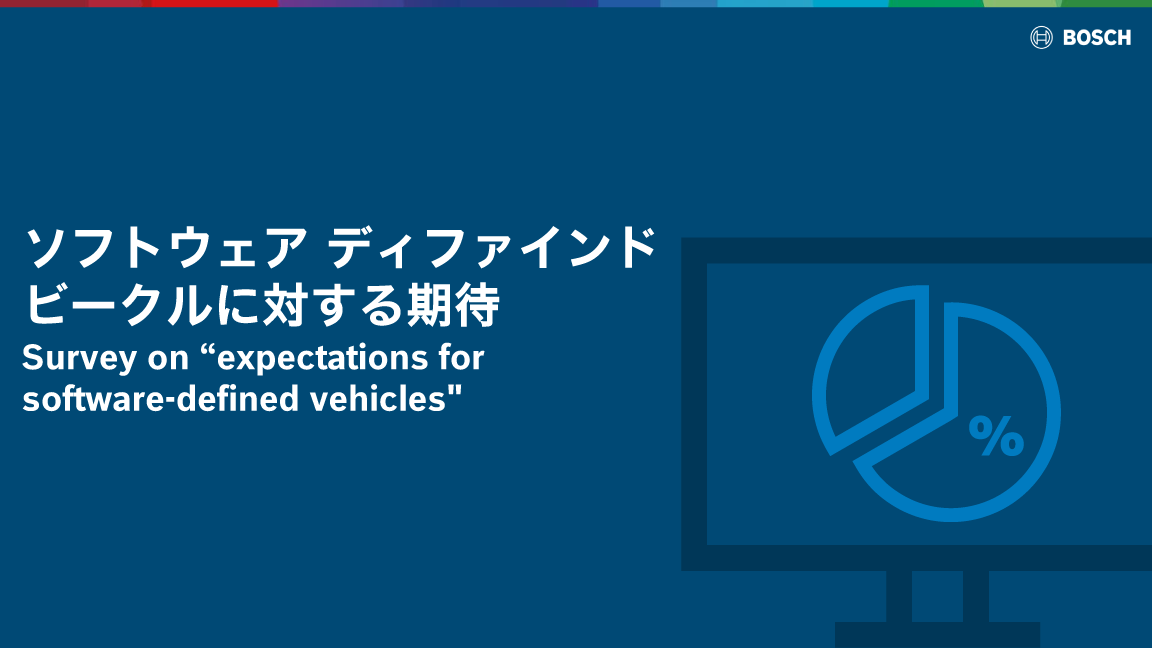 Japan Mobility Show 2025