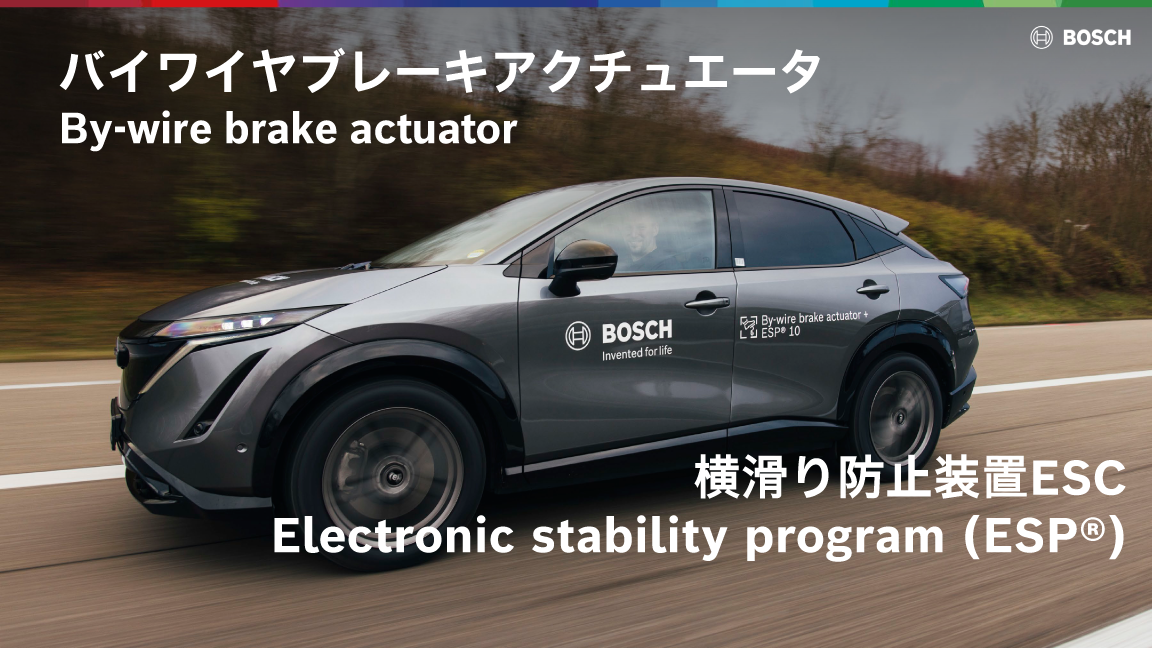 Japan Mobility Show 2025