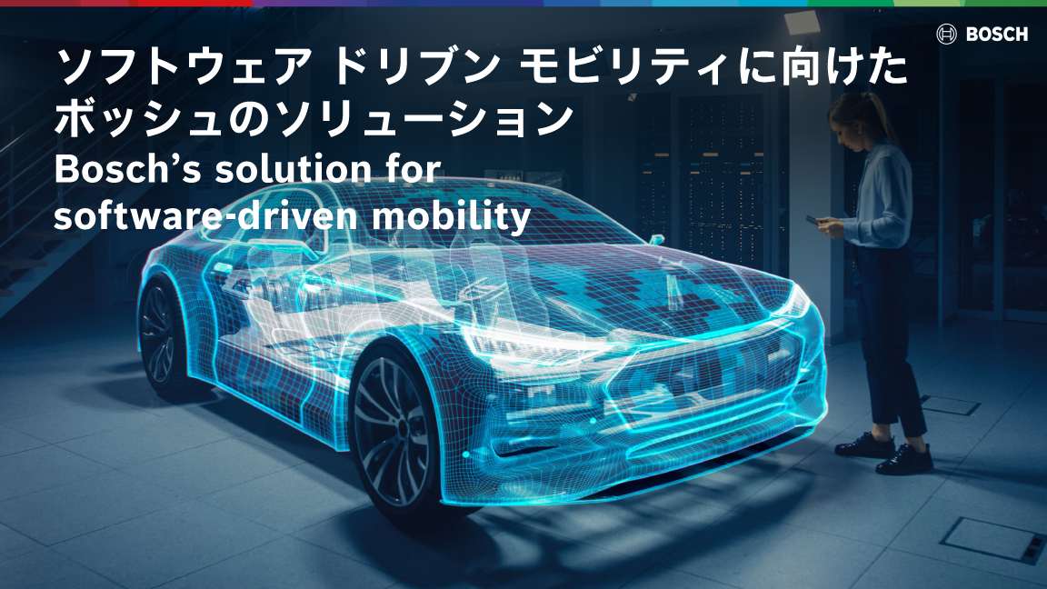Japan Mobility Show 2025