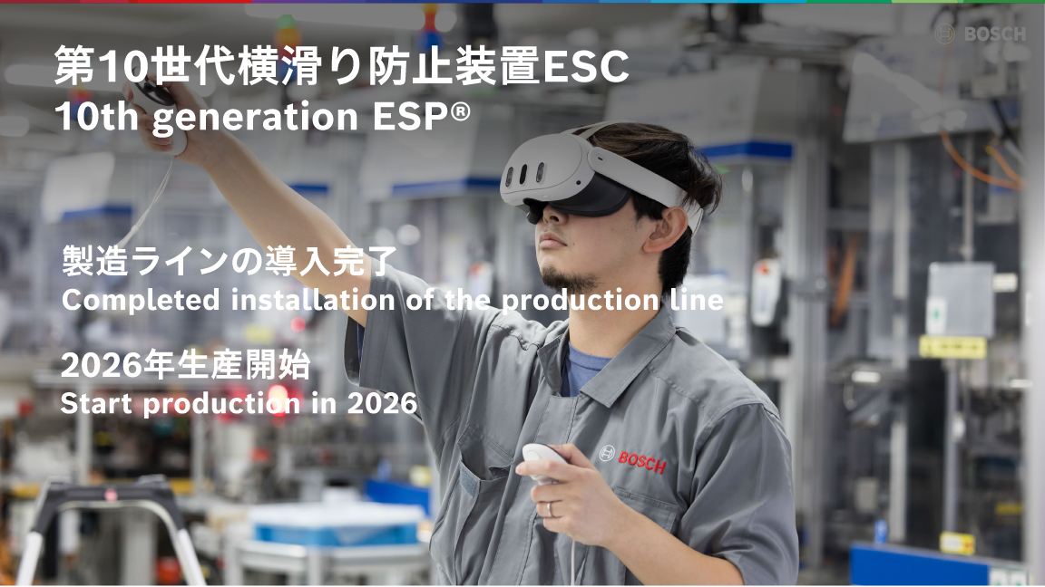 Japan Mobility Show 2025