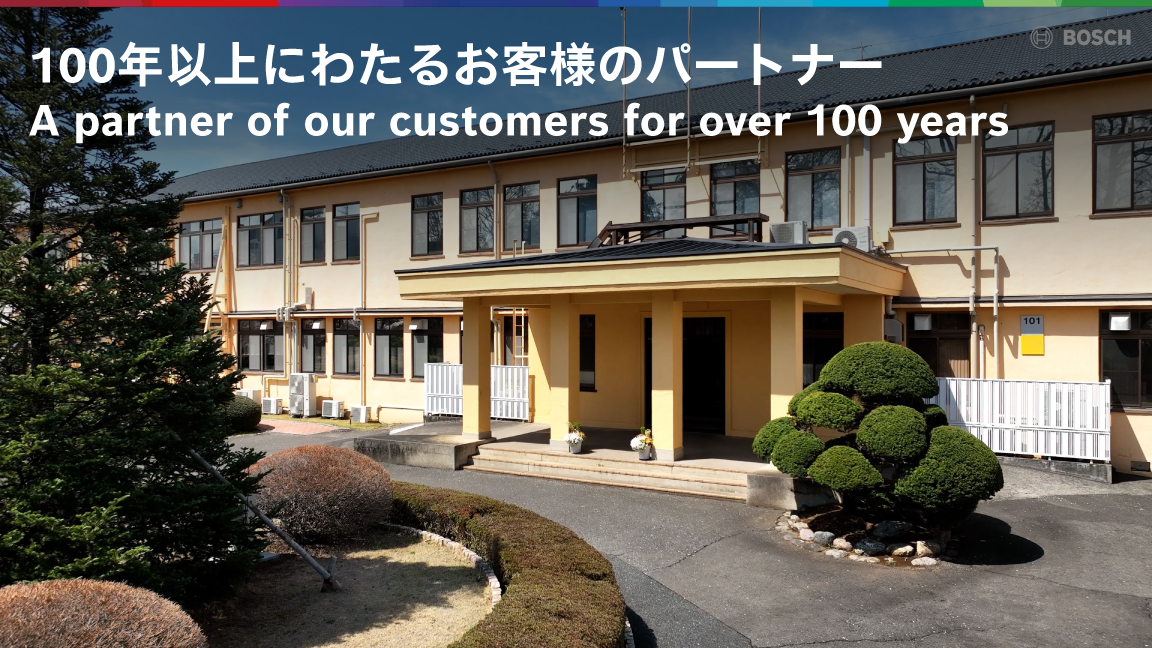 Japan Mobility Show 2025